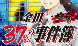 金田一动漫,神秘事件背后的真相揭晓