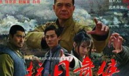 抗日奇侠电视剧,传奇英雄的抗战传奇